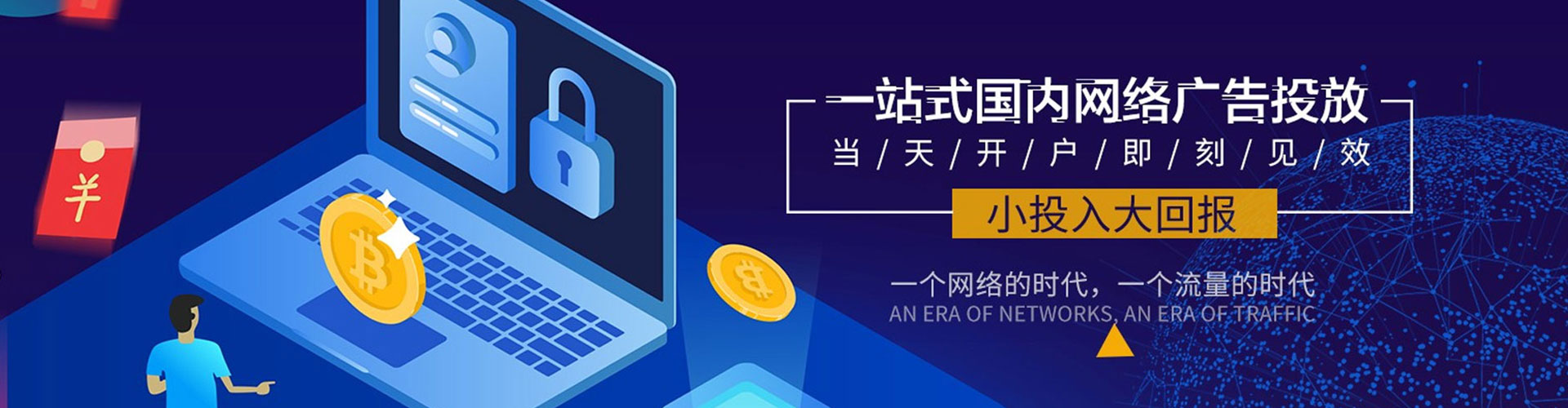 淳安谷歌sem