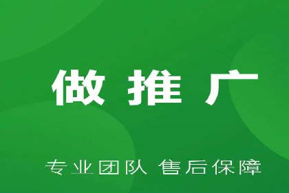 百度推广运营实战：从入门到精通