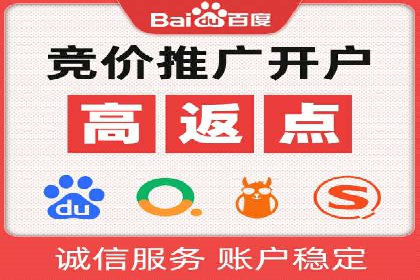 不同行业的信息流广告开户成功案例对比