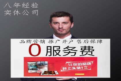 百度推广成功之路：从零到一的实战案例记录