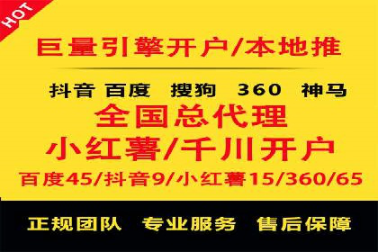 如何通过百度推广价格提升品牌知名度