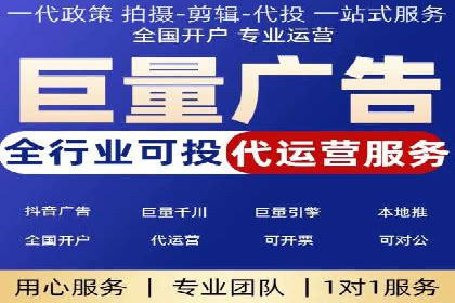 百度推广开户实操：案例分享与技巧解析